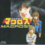 中古アニメ系CD 超時空要塞マクロス SONGコレクションFOREVER
