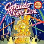 ���ÃA�j���nCD �ɓ����񖟗V�L�O�`�X�y�V���� �ɓ��i�C�g���C�u