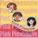 中古アニメ系CD Pink Pineapple MEGAHITS
