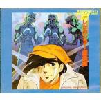 中古CDアルバム あしたのジョー Best Collection