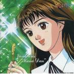中古CDアルバム 変奏曲集 花より男子 Variations HanaーDan 〜サウンドトラックアルバム〜