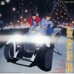 中古アニメ系CD ルパン三世 聖夜泥棒 〜LUPIN THE THIRD IN CHRISTMAS〜