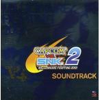 中古アニメ系CD CAPCOM VS.SNK 2 MILLIONAIRE FIGHTING 2001 ORIGINAL SOUNDTRACK