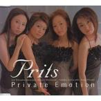 中古アニメ系CD Prits/Private Emotion