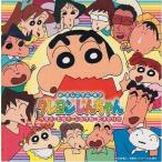 中古アニメ系CD ザ・ミレニアム オブ「クレヨンしんちゃん」 ベストヒット・シングル・ヒストリー