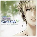 中古アニメ系CD ときめきメモリアル Girl’s Side オリジナルサウンドトラック