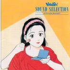 中古アニメ系CD YAWARA! 各場面サウンドセレクション!!