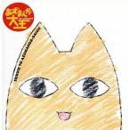 中古アニメ系CD Tribute to あずまんが大王