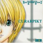 中古アニメ系CD HUNTER×HUNTER Next Episode Scean2 CURARPIKT