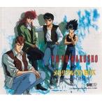 中古アニメ系CD 幽☆遊☆白書 メモリアルCD BOX