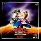 中古ゲームミュージックCD 真サムライスピリッツ/新世界楽曲