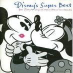中古アニメ系CD ディズニー・スーパー・ベスト