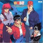 中古CDアルバム 幽遊白書 〜collective songs〜