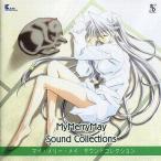 中古ゲームミュージックCD マイ・メリー・メイ サウンドコレクション/キッド