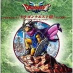 中古アニメ系CD ドラゴンクエストIII そして伝説ヘ オリジナル・ゲーム・ミュージック