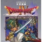 中古ゲームミュージックCD N響版 交響組曲「ドラゴンクエストIV」導かれし者たち+オリジナル・ゲームミュージック