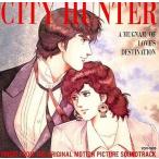 中古アニメ系CD CITY HUNTER A MUGNAM OF LOVE’S DESTINATION