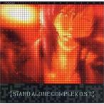中古アニメ系CD 攻殻機動隊 STAND ALONE COMPLEX O.S.T