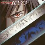 中古CDアルバム SAMURAI DEEPER KYO CHARACTER VOCAL狂奏歌