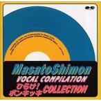 ���ÃA�j���nCD �q��^�l/���H�[�J���E�R���s���[�V����-�Ђ炯!�|���L�b�L�E�R���N�V����-