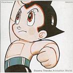 中古アニメ系CD 手塚治虫の世界