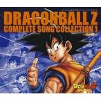 中古アニメ系CD ドラゴンボールZ コンプリート・ソング・コレクション1 〜光の旅〜