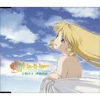 中古CDアルバム 大地のla-li-la/上野洋子 伊藤真澄
