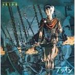 中古CDアルバム ネオヒロイックファンタジア アリオン HI TECH