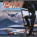 中古アニメ系CD ワンダバ! ウルトラ防衛チーム テーマ・コレクション