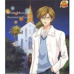中古アニメ系CD 手塚国光(テニスの王子様) / White Message