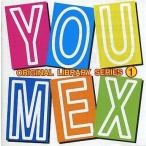 中古CDアルバム 【復刻盤】YOUMEX ORIGINAL SOUND LIBRARY SERIES VOL.1