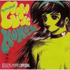 中古アニメ系CD キューティーハニー SONG COLLECTION SPECIAL
