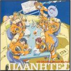 中古CDアルバム プラネテス CD DRAMA Sound Marks