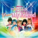 中古CDアルバム 美少女戦士セーラームーン オリジナルソングアルバム Dear My Friend