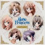 中古CDアルバム ルーンプリンセス ヴォーカルアルバム