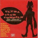 中古アニメ系CD ULTRA CLUB COMPILE