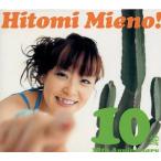 中古CDアルバム HITOMI MIENO 10th ANNIVERSARY BOX[初回限定盤]
