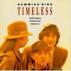 中古CDアルバム ハミングバード/TIMELESS