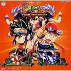 中古CDアルバム 爆走兄弟レッツ＆ゴーMAX VOCAL COLLECTION