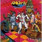 中古アニメ系CD ANIMEX1200シリーズ39/組曲 バトルフィーバーJ オリジナルサウンドトラック