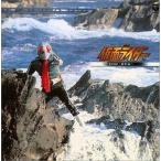 中古アニメ系CD ANIMEX1200シリーズ34/テレビオリジナルBGMコレクション 仮面ライダーIV 〜未収録・総集篇〜