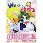 中古アニメ系CD Di Gi Charat/Welcome! 大全集