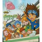 中古アニメ系CD 和田光司 / Butter-Fly 〜TVアニメ「デジモンアドベンチャー」オープニングテーマ