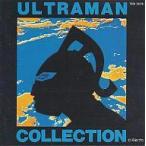 中古CDアルバム ULTRAMAN COLLECTION