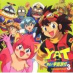 中古CDアルバム YAT安心!宇宙旅行 サウンドトラック3