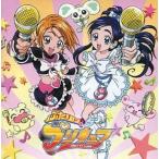 中古CDアルバム ふたりはプリキュア ボーカルアルバム2 VOCAL RAINBOW STORM!!