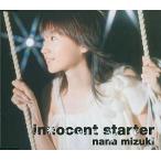中古アニメ系CD 水樹奈々/innocent starter