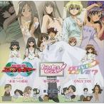 中古CDアルバム コス∞ヒット! LOVE EDコレクション