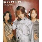 中古アニメ系CD EARTH / Your song