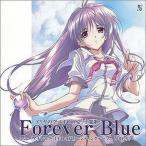 中古アニメ系CD 今井ちひろ / Forever Blue/ひまわり  〜「イリヤの空、UFOの夏」主題歌